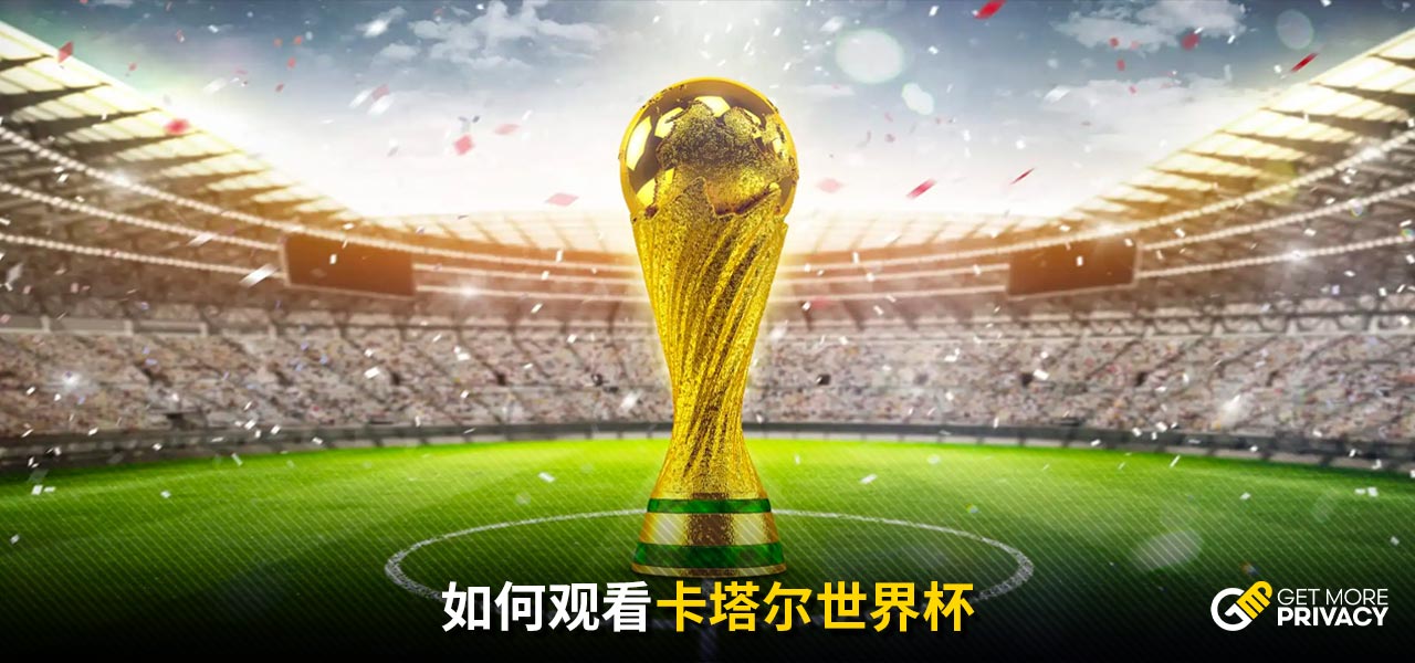 每一位拳台